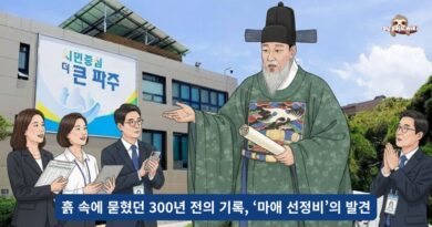 [역사 산책] 파주목사 박태보가 진정한 공직자의 길을 묻다